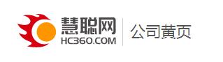 慧聰公司黃頁圖標(biāo)